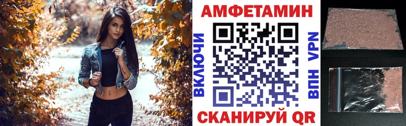 ОМГ ОМГ ТОР  Красный Холм  АМФЕТАМИН 98% 