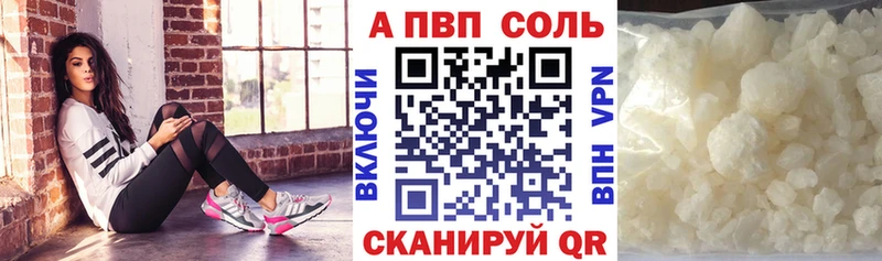 А ПВП крисы CK  где купить наркоту  Красный Холм 