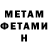Метадон белоснежный CliffC