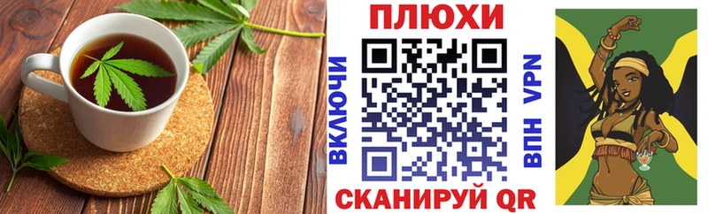 Canna-Cookies конопля  Красный Холм 