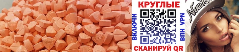 как найти закладки  ОМГ ОМГ ТОР  Ecstasy mix  Красный Холм 