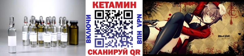 КЕТАМИН ketamine  Красный Холм 