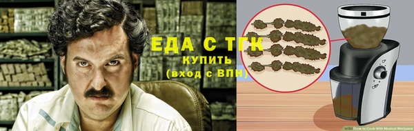 кокаин премиум Беломорск