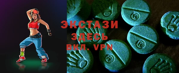 PSILOCYBIN Белокуриха