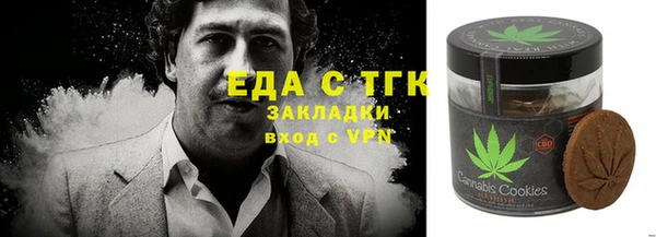 кристаллы Слюдянка