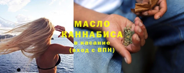 кокаин премиум Беломорск