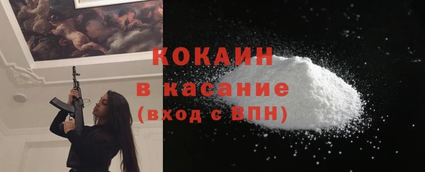 кокаин премиум Беломорск