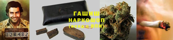 кокаин премиум Беломорск