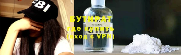 кокаин премиум Беломорск