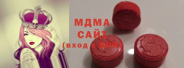 PSILOCYBIN Белокуриха