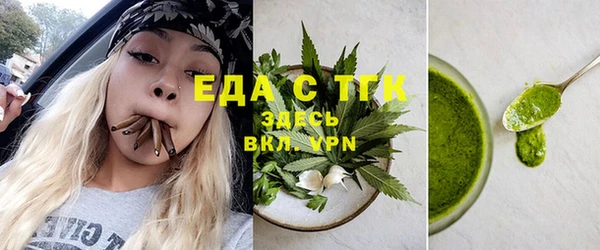 ALPHA PVP Снежногорск