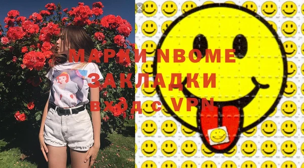 кокаин премиум Беломорск