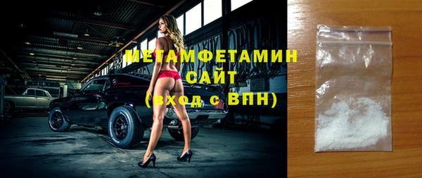 кокаин премиум Беломорск