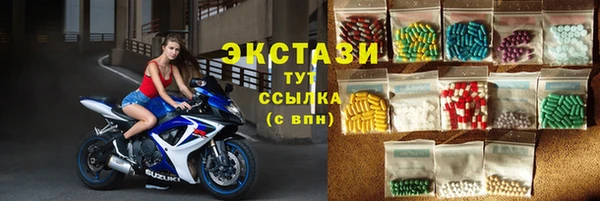 кристаллы Слюдянка