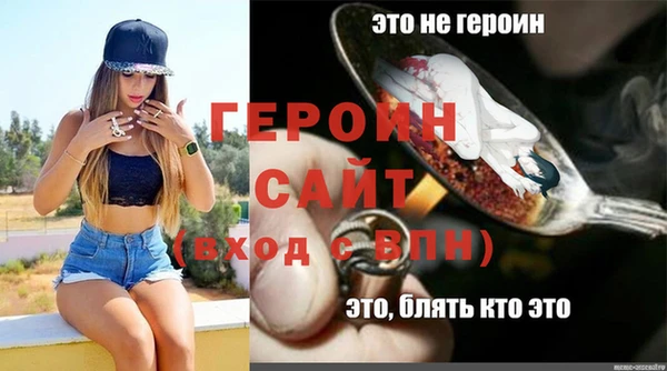 PSILOCYBIN Белокуриха