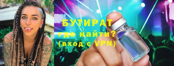 марки nbome Снежинск