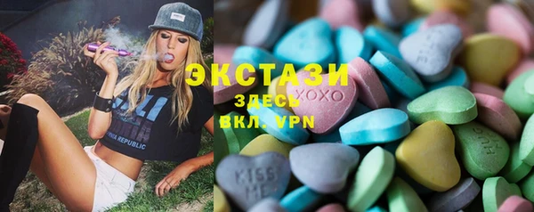PSILOCYBIN Белокуриха
