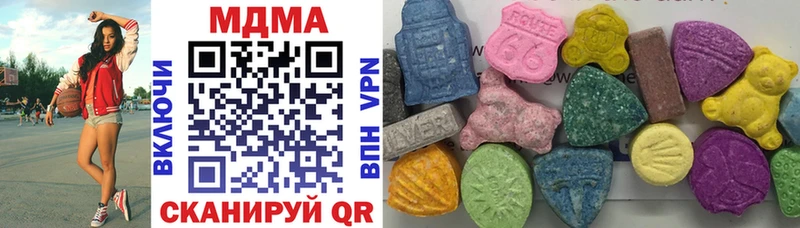 MDMA Molly OMG зеркало Красный Холм