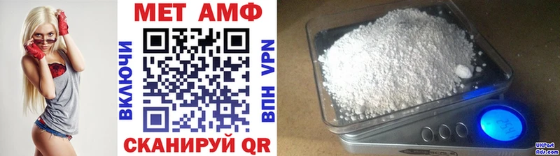 Метамфетамин винт  купить   Красный Холм 