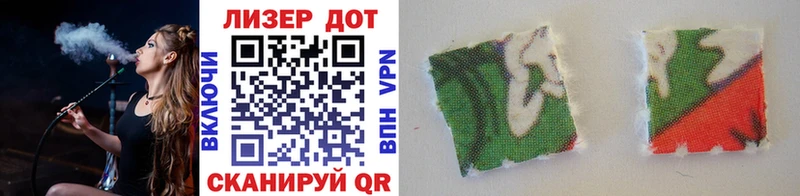 Марки NBOMe 1,8мг это какой сайт Красный Холм