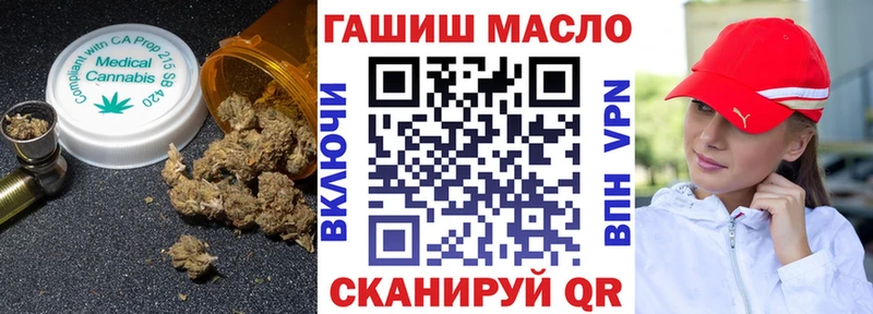 даркнет сайт  Красный Холм  Дистиллят ТГК THC oil 